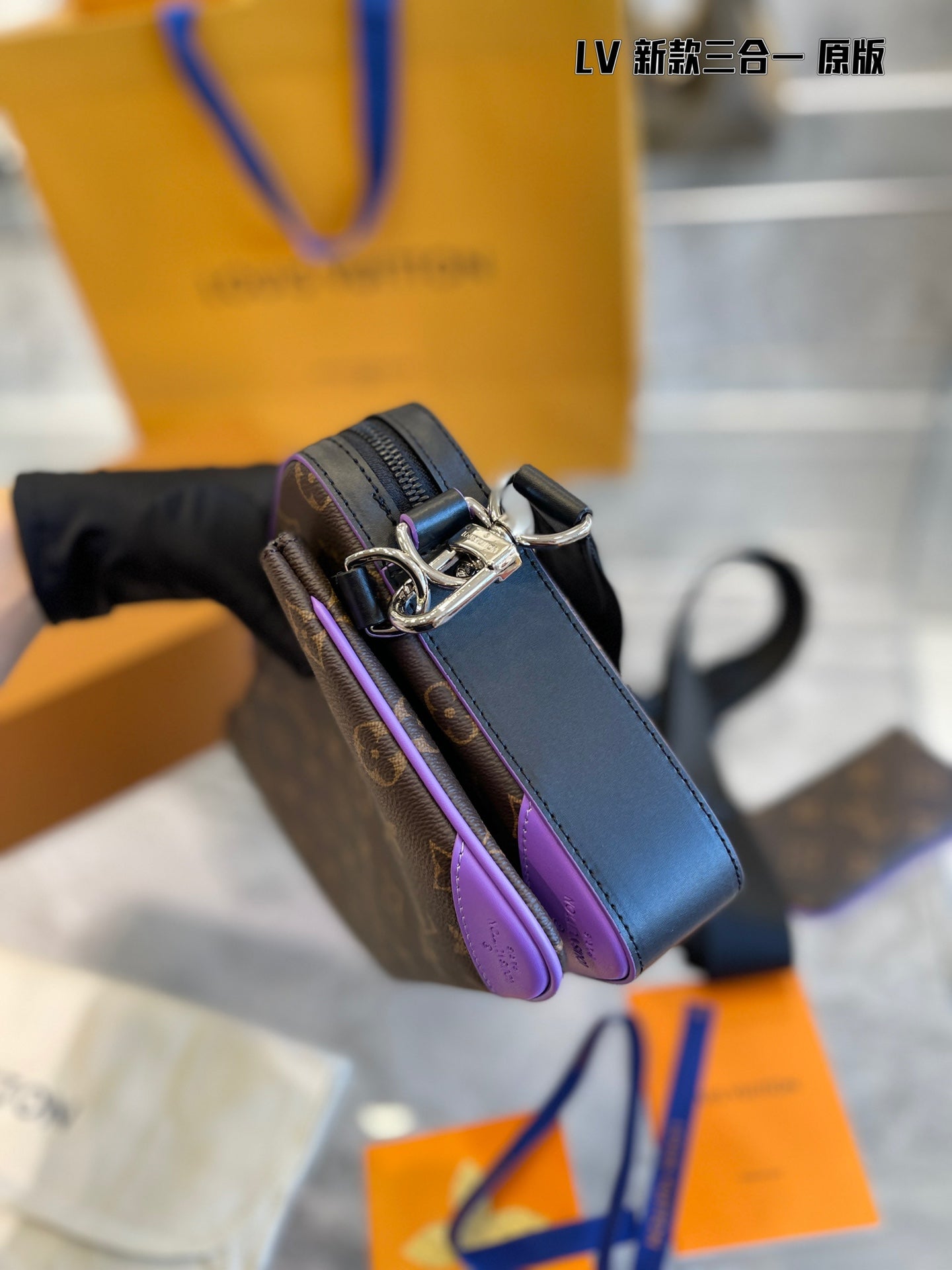 Louis Vuitton Brown & Purple Trio Messenger Bag