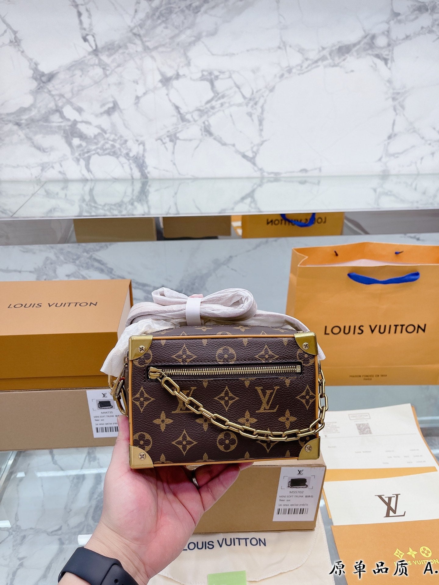 Louis Vuitton Soft Trunk Phone Box